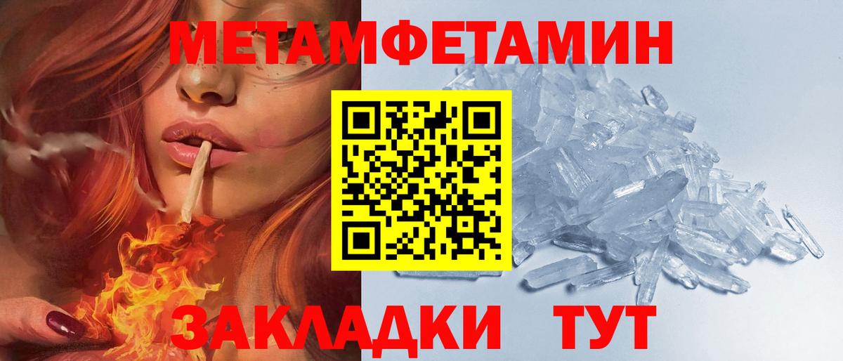 Бутират Надым
