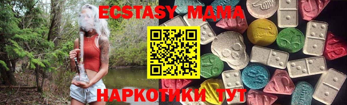 МЕФ  Гашиш  COCAIN  Вход с VPN  Бошки Шишки  Надым  Гашиш  Мефедрон кристаллы 