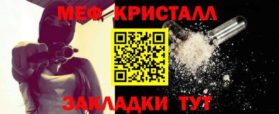 кокаин перу Старая Купавна