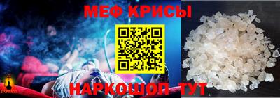 кристаллы Ставрополь
