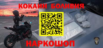 кристаллы Ставрополь