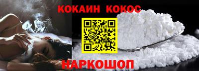 кокаин перу Старая Купавна