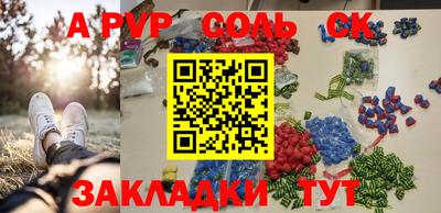 скорость mdpv Среднеуральск