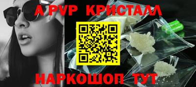 MESCALINE Татарск