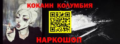 кристаллы Ставрополь