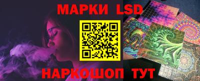кристаллы Ставрополь