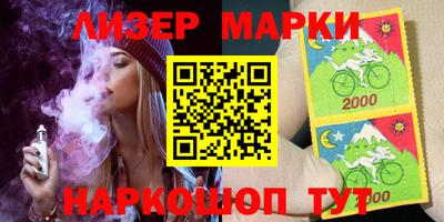 кокаин перу Старая Купавна