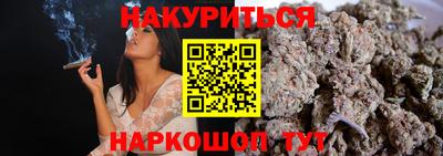 кокаин перу Старая Купавна