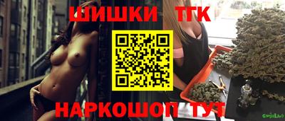 кристаллы Ставрополь