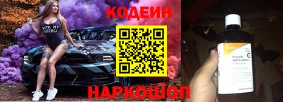 кокаин перу Старая Купавна