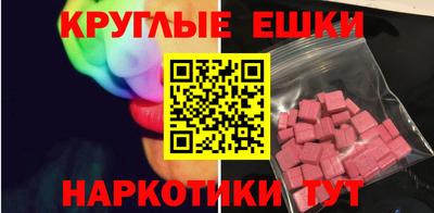 кристаллы Ставрополь
