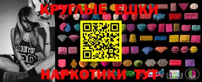 кристаллы Ставрополь