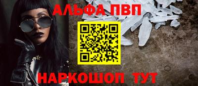 кокаин перу Старая Купавна