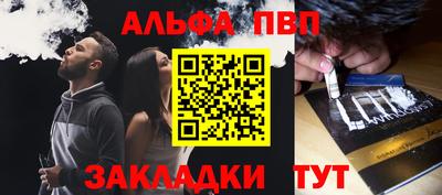 кристаллы Ставрополь