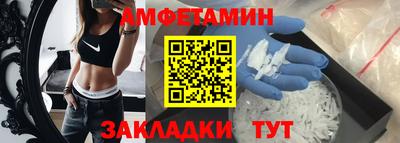 кристаллы Ставрополь