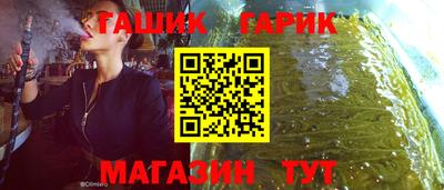 кристаллы Ставрополь