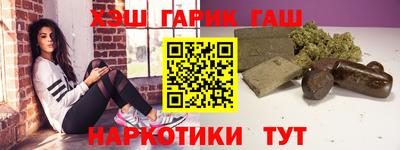 кристаллы Ставрополь