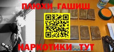 кристаллы Ставрополь