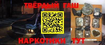 кристаллы Ставрополь