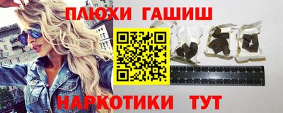 кокаин перу Старая Купавна