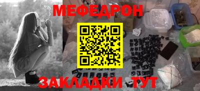 кристаллы Ставрополь