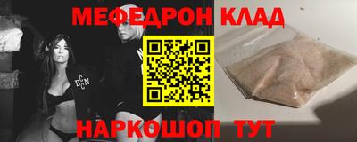 кристаллы Ставрополь