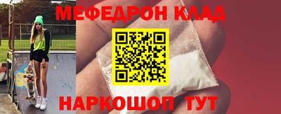 кристаллы Ставрополь