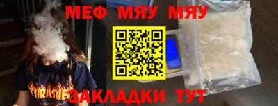 кристаллы Ставрополь