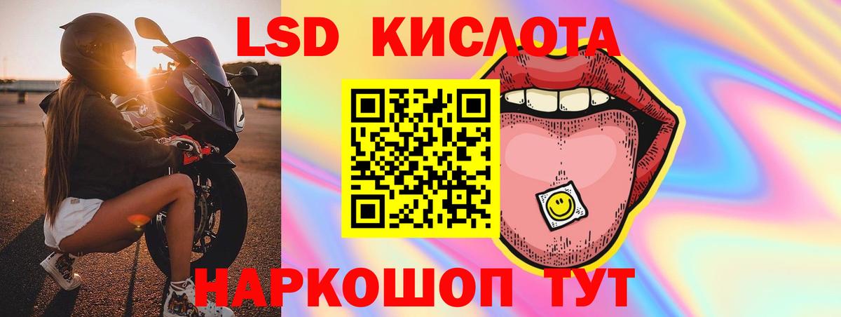 Надым  Лсд 25 экстази ecstasy  Вход с VPN  Лсд 25 экстази  ЛСД экстази кислота 