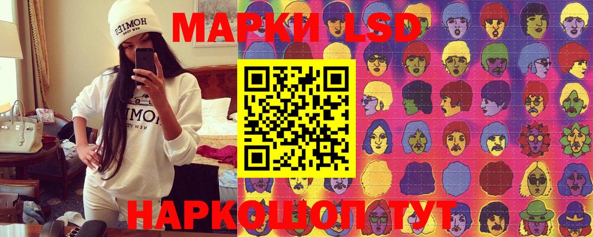 Марки 25I-NBOMe 1,8мг  Вход с VPN  Марки 25I-NBOMe 1,8мг  Надым 